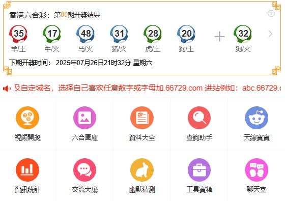 邁向2025，正版資料的免費(fèi)新時(shí)代，邁向2025，正版資料免費(fèi)新時(shí)代開啟