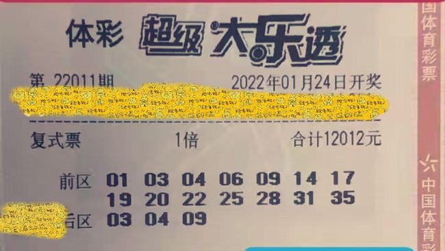 新澳2025天天開好彩開大樂透，夢(mèng)想與希望的光芒，新澳2025夢(mèng)想與希望之光，天天好彩樂透開啟新篇章