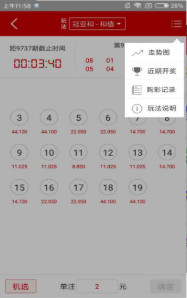 鐵算算盤免費資料大全，探索與解析，鐵算算盤免費資料大全，深度探索與解析