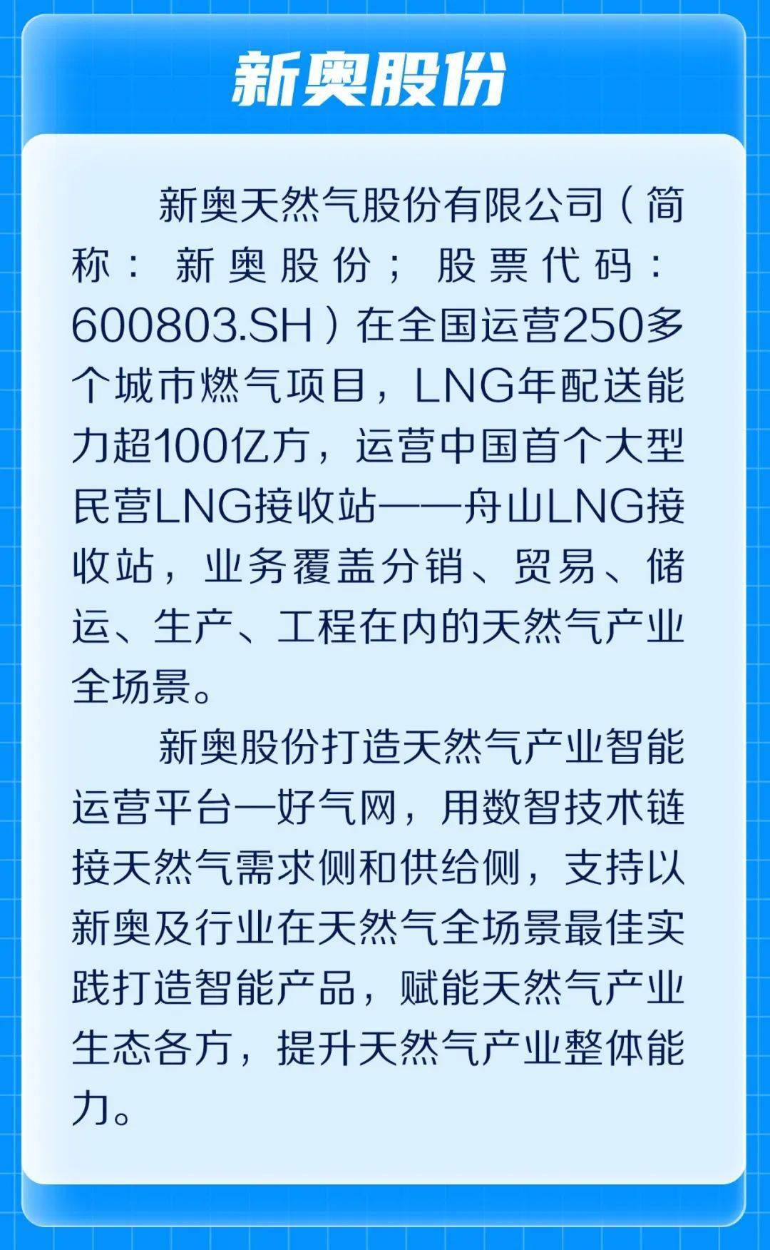 新奧今晚預(yù)測(cè)一肖一特——探尋未來(lái)的奧秘，新奧今晚預(yù)測(cè)一肖一特，探尋未來(lái)奧秘的揭秘之夜