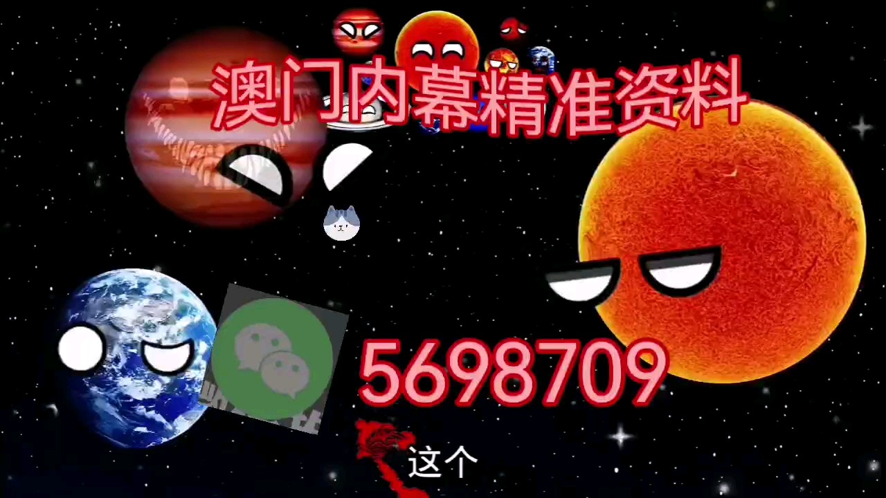 探索新澳門，2025天天精準(zhǔn)謎語(yǔ)與六開預(yù)測(cè)的未來(lái)世界，探索新澳門，揭秘未來(lái)世界與精準(zhǔn)謎語(yǔ)預(yù)測(cè)之迷（2025年展望）