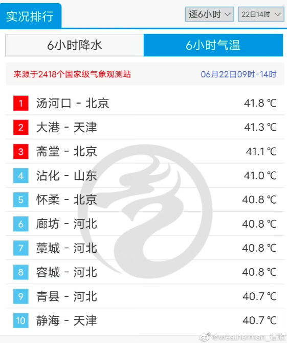 揭秘4933333王中王與鳳凰網(wǎng)最新動態(tài)，一場數(shù)字與資訊的交融盛宴，揭秘，數(shù)字巨頭4933333王中王與鳳凰網(wǎng)最新動態(tài)揭秘，數(shù)字與資訊的交融盛況