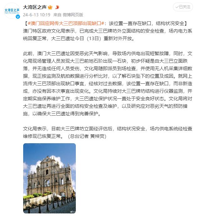 大三巴一肖一碼一特風(fēng)險(xiǎn)提醒，理性投注，警惕潛在風(fēng)險(xiǎn)，大三巴一肖一碼投注，理性警惕，防范潛在風(fēng)險(xiǎn)