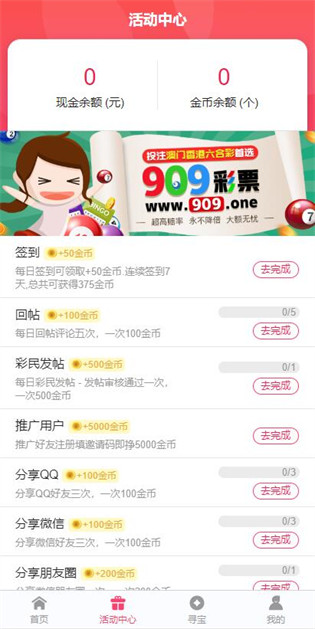 邁向2025，正版資料的免費(fèi)最新版本時(shí)代，邁向2025，正版資料免費(fèi)最新版本時(shí)代開啟