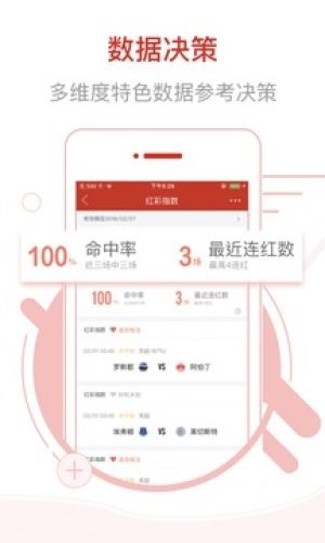 澳彩狀元紅高手網(wǎng)站 第2頁(yè)
