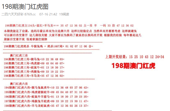 探索澳門未來，2025新澳門免費(fèi)掛牌展望，澳門未來展望，探索新澳門掛牌趨勢至2025年免費(fèi)時(shí)代