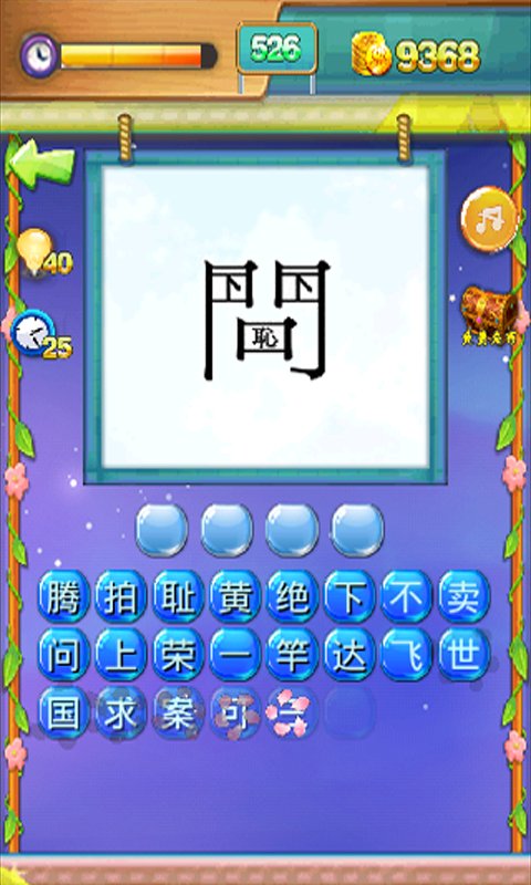探索未來，揭秘2025新澳門天天免費謎語題庫的魅力與挑戰(zhàn)，揭秘未來，探索新澳門天天免費謎語題庫的魅力與挑戰(zhàn)