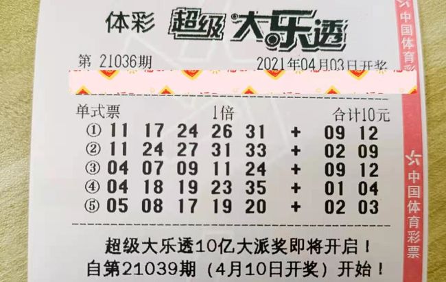 新澳2025天天開好彩與大樂透的無限魅力，新澳2025天天開好彩與大樂透的吸引力無限