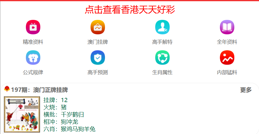 澳門(mén)未來(lái)展望，2025年新澳門(mén)天天開(kāi)好，澳門(mén)未來(lái)展望，新澳門(mén)2025年展望繁榮與發(fā)展之路