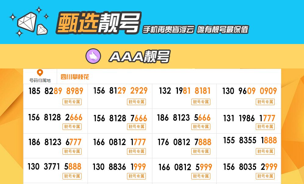 揭秘?cái)?shù)字背后的秘密，精準(zhǔn)解讀77778888888背后的故事，揭秘?cái)?shù)字神秘面紗，解讀數(shù)字組合背后的故事——以77778888888為例