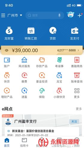免費(fèi)管家官方下載，探索高效便捷的管理工具，免費(fèi)管家官方下載，高效便捷的管理工具探索