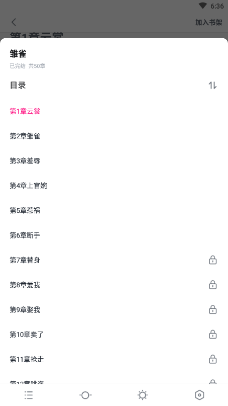 鐵算算盤免費(fèi)資料大全，最新版本的更新與探索，鐵算算盤免費(fèi)資料大全，最新更新與探索之旅