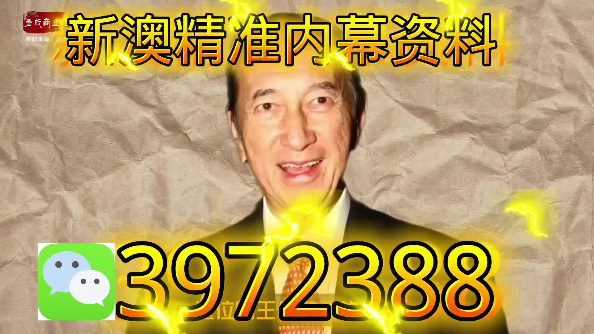 新奧今晚預(yù)測(cè)一肖一特，探尋未來(lái)的神秘面紗，未來(lái)預(yù)測(cè)揭秘，新奧之夜一肖一特探尋未來(lái)神秘面紗