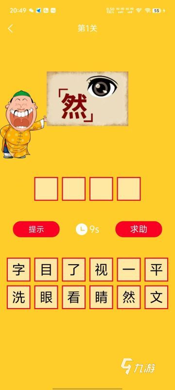 探索未來(lái)，2025年免費(fèi)精準(zhǔn)大全謎語(yǔ)的世界，2025年免費(fèi)精準(zhǔn)大全謎語(yǔ)世界，探索未來(lái)之謎