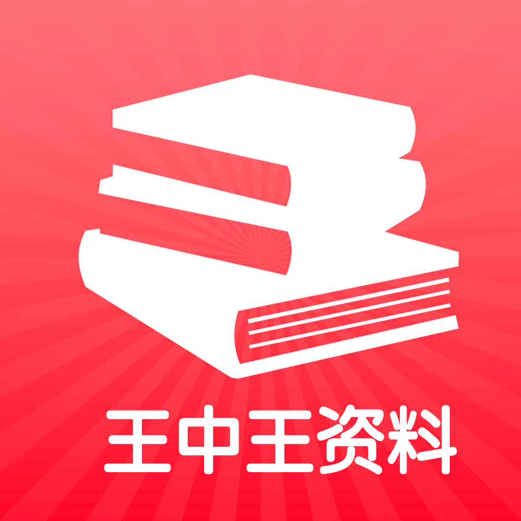揭秘王中王免費(fèi)提供護(hù)欄背后的故事，品質(zhì)與信譽(yù)的完美結(jié)合，揭秘王中王護(hù)欄背后的故事，免費(fèi)提供的品質(zhì)與信譽(yù)完美結(jié)合