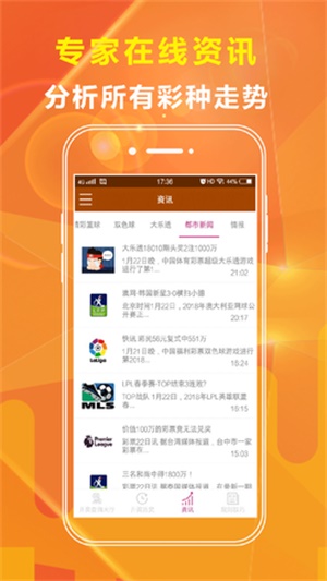 鐵算算盤免費(fèi)資料大全，最新版本的更新與應(yīng)用，鐵算算盤免費(fèi)資料大全及最新更新應(yīng)用概覽