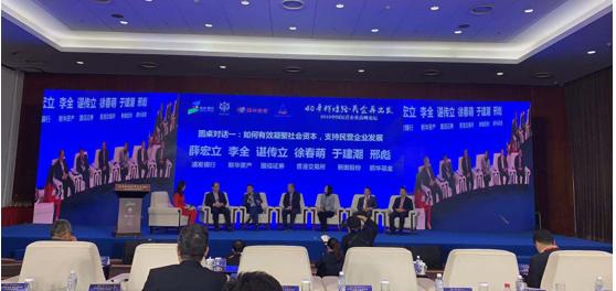 探索未來之路，2025新奧正版免費(fèi)資本的力量，未來之路探索，2025新奧正版免費(fèi)資本的力量揭秘