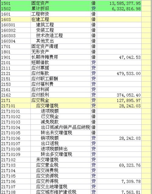 鐵算算盤免費(fèi)資料大全最新版本的更新與應(yīng)用，鐵算算盤免費(fèi)資料大全最新版更新及應(yīng)用解析