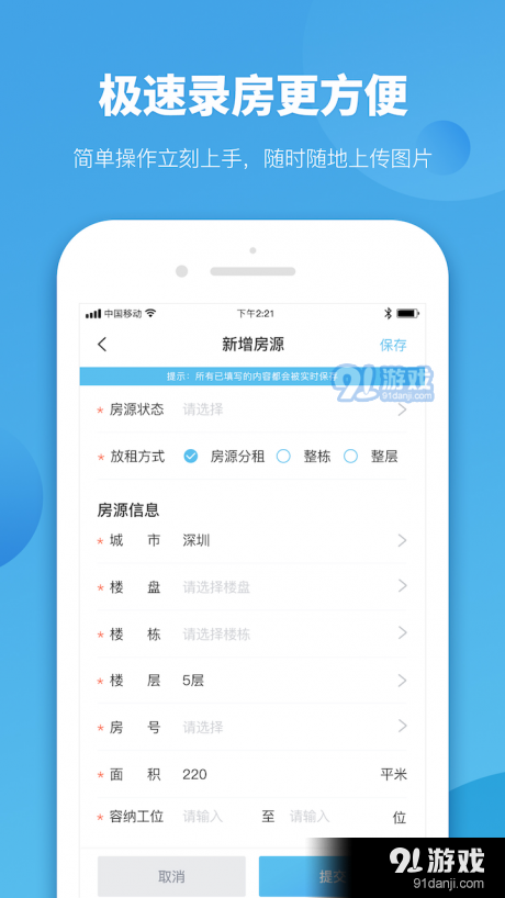 揭秘精準(zhǔn)管家官網(wǎng)，一站式智能服務(wù)與管理平臺 7777788888888，精準(zhǔn)管家官網(wǎng)，一站式智能服務(wù)與管理平臺揭秘