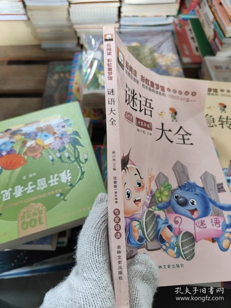 探索未來(lái)，揭秘2025年免費(fèi)精準(zhǔn)大全謎語(yǔ)的世界，揭秘未來(lái)謎語(yǔ)世界，2025年免費(fèi)精準(zhǔn)大全預(yù)測(cè)探索