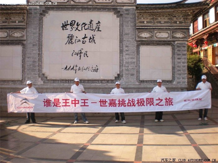 揭秘王中王與鳳凰網(wǎng)最新動(dòng)態(tài)，一場(chǎng)跨界合作的盛宴，揭秘王中王與鳳凰網(wǎng)跨界合作盛宴的最新動(dòng)態(tài)