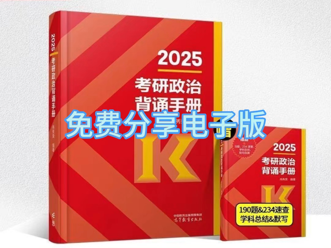 邁向2025年，正版資料的免費(fèi)最新版本時(shí)代，邁向2025年，正版資料免費(fèi)最新版本時(shí)代來臨
