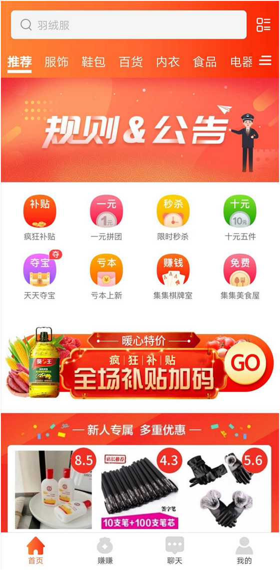 新澳門天天精準免費大全謎，探索未知世界的神秘之門，新澳門天天精準免費大全謎，神秘之門開啟未知世界探索之旅