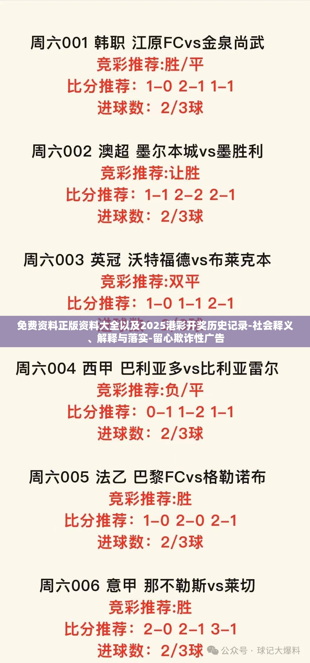 關(guān)于港彩的探討，預(yù)測(cè)未來的免費(fèi)資料與趨勢(shì)分析（至2025年），港彩未來趨勢(shì)探討，免費(fèi)資料分析與預(yù)測(cè)（至2025年）