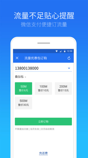 關于免費管家官方下載，77777888888的全新體驗，免費管家官方下載，全新體驗77777888888，開啟智能生活之旅