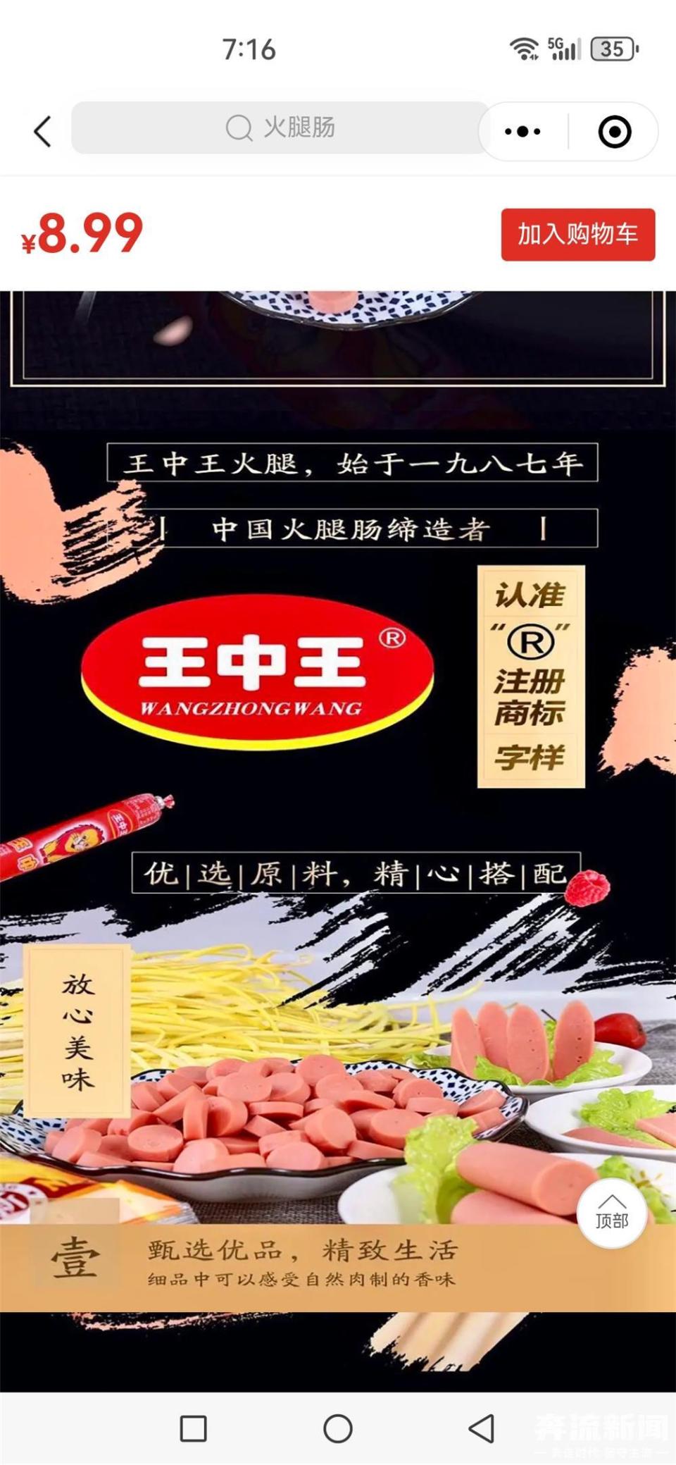 660678王中王，免費(fèi)提供護(hù)欄，守護(hù)安全與美好，免費(fèi)提供護(hù)欄，王中王660678守護(hù)安全與美好