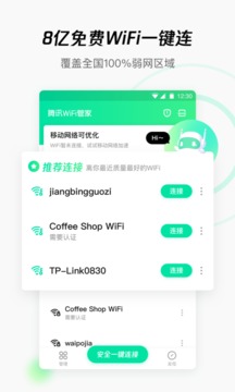 免費(fèi)管家官方下載，一站式解決方案，滿足您的全方位需求，免費(fèi)管家官方下載，全方位需求的一站式解決方案