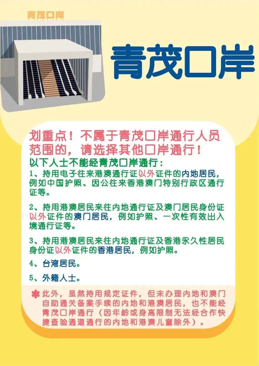 新澳門六開下一期預(yù)測，探索與理性分析，澳門彩票預(yù)測，理性分析與探索之路