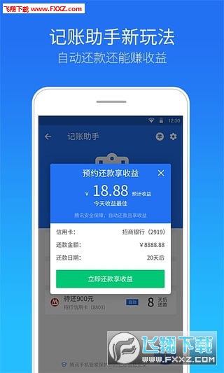 免費管家官方下載，77777888888的全方位指南，免費管家官方下載，全方位指南77777888888