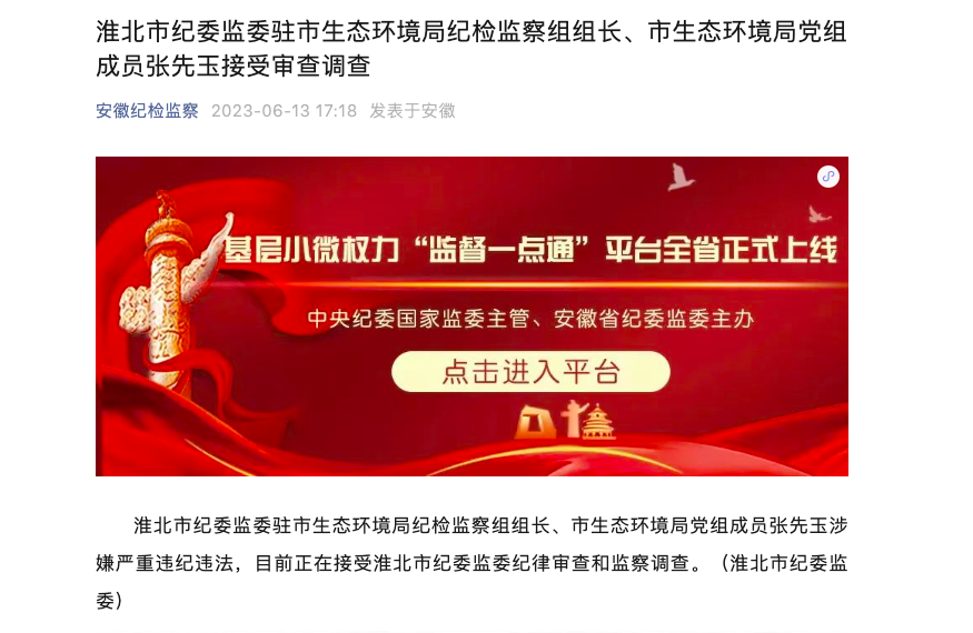 探索神秘的數(shù)字世界，從管家婆鳳凰網(wǎng)到云間玉箭的奇幻之旅，數(shù)字世界的奇幻之旅，從管家婆鳳凰網(wǎng)到云間玉箭的探秘之旅