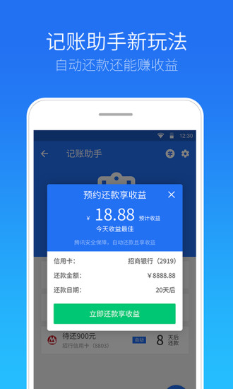 免費管家官方下載，77777與888888的完美結合，免費管家官方下載，77777與888888的完美結合體驗