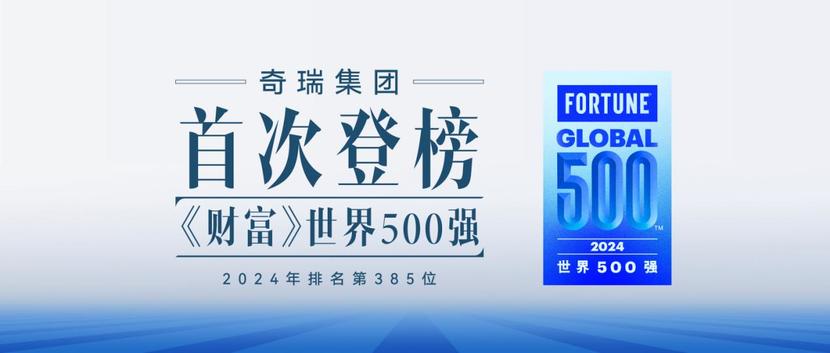 邁向新澳天天開好好，一個充滿活力和機(jī)遇的未來展望，邁向新澳，活力未來展望天天開好頭