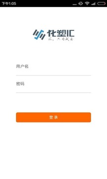 77777888888免費管家官方下載