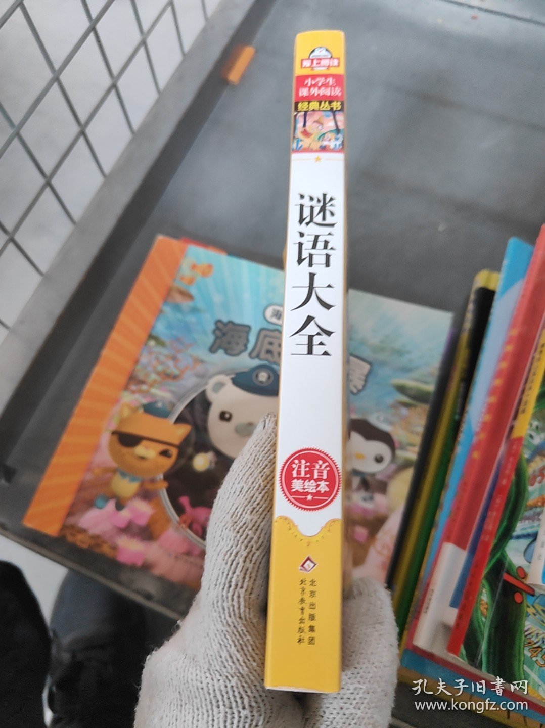 2025年免費(fèi)精準(zhǔn)大全謎語(yǔ)