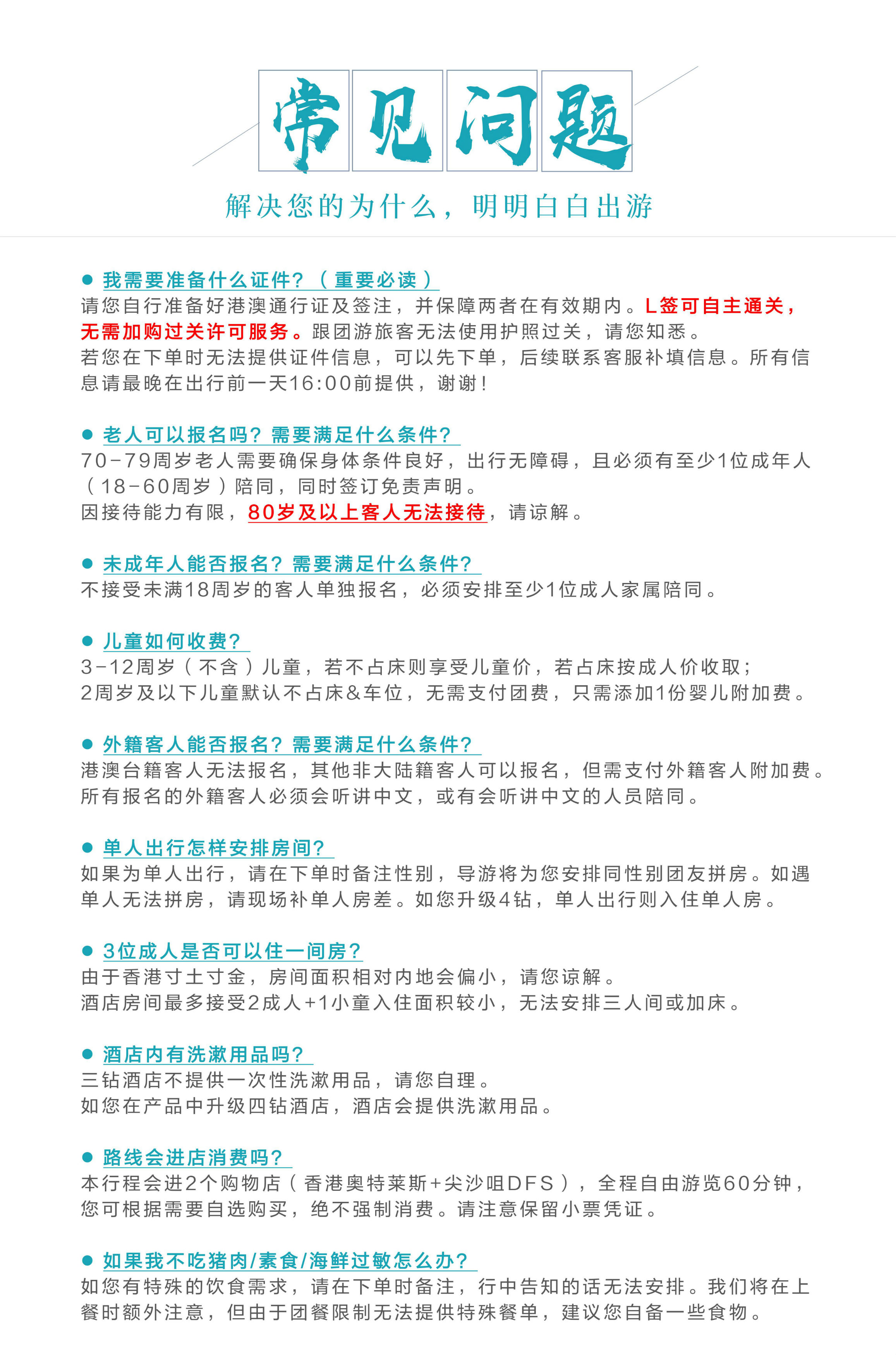 2025新澳門天天精準(zhǔn)大全謎語