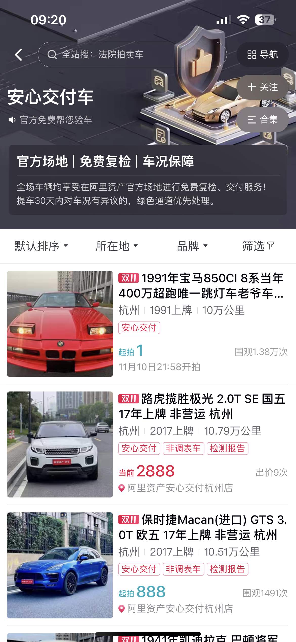探索澳門未來，正版免費資本車的發(fā)展與展望（2025年），澳門未來展望，資本車發(fā)展與展望（2025年）