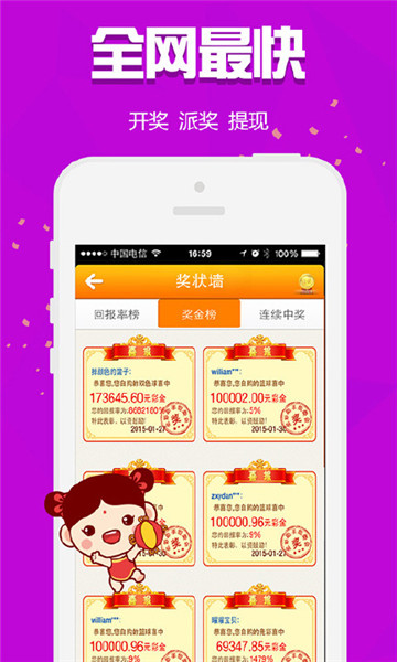 王中王與神秘生肖——探尋背后的故事，王中王與神秘生肖，背后的故事探尋