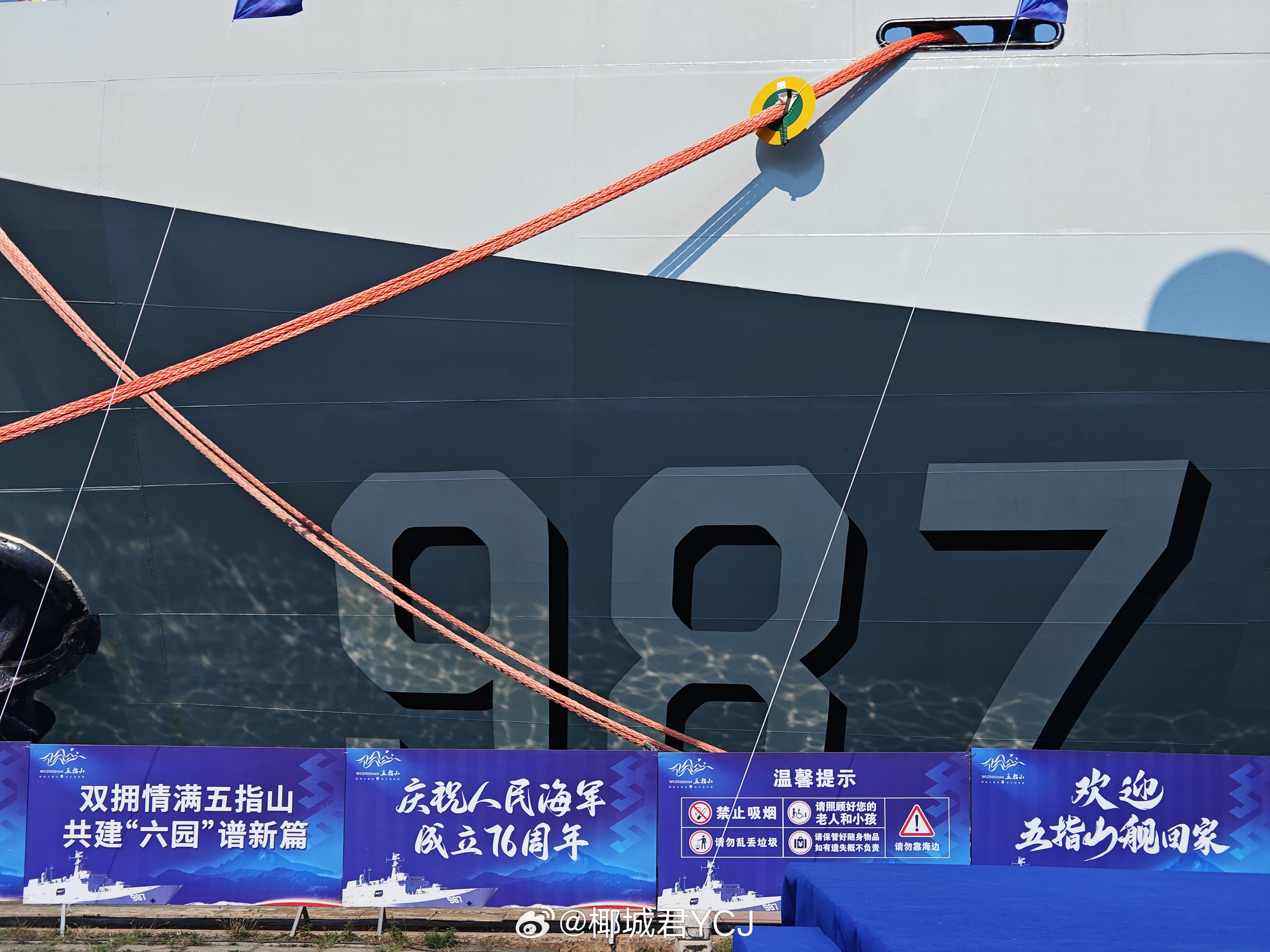 海軍70周年慶典直播入口，共鑒榮耀時刻，共筑海洋強(qiáng)國夢，海軍70周年慶典直播，共筑海洋強(qiáng)國夢，榮耀時刻見證歷史