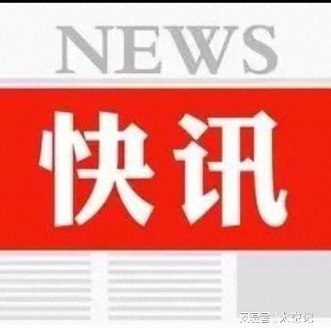 今日重大新聞兩則，今日兩則重大新聞標(biāo)題分享
