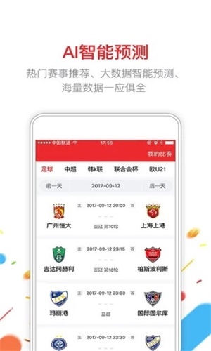 澳門六開彩開獎結(jié)果官方網(wǎng)站查詢，探索彩票開獎數(shù)據(jù)的便捷途徑，澳門六開彩開獎結(jié)果官網(wǎng)查詢，便捷探索彩票開獎數(shù)據(jù)