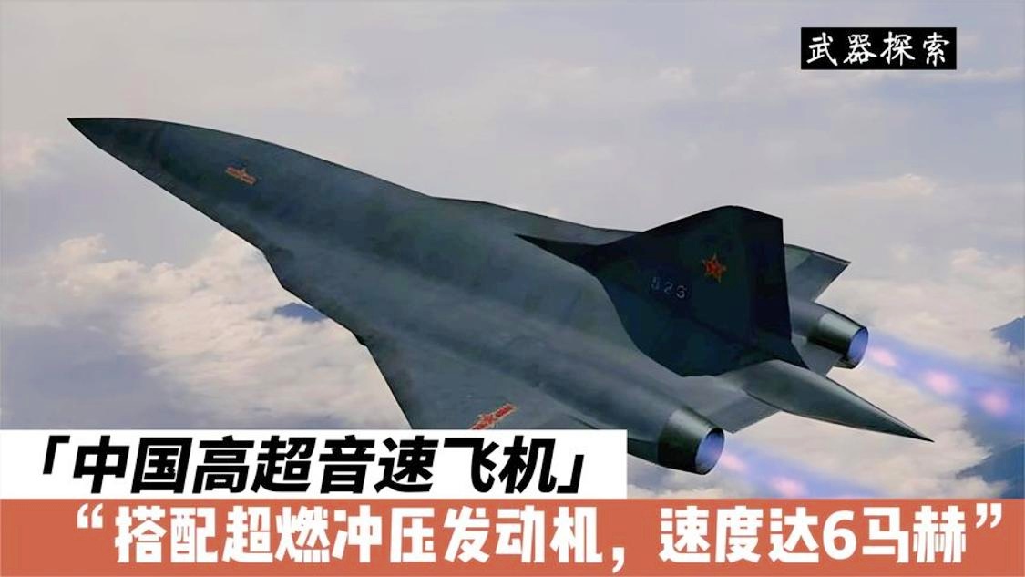 中國(guó)殲-12戰(zhàn)斗機(jī)的最大時(shí)速揭秘，揭秘中國(guó)殲-12戰(zhàn)斗機(jī)的最大時(shí)速