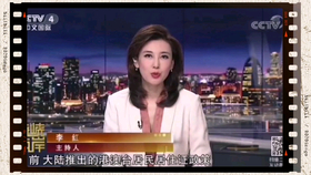 海峽兩岸關(guān)系的新篇章，2018年6月10日的獨(dú)特視角，海峽兩岸關(guān)系邁入新篇章，獨(dú)特視角解讀2018年6月10日發(fā)展動態(tài)