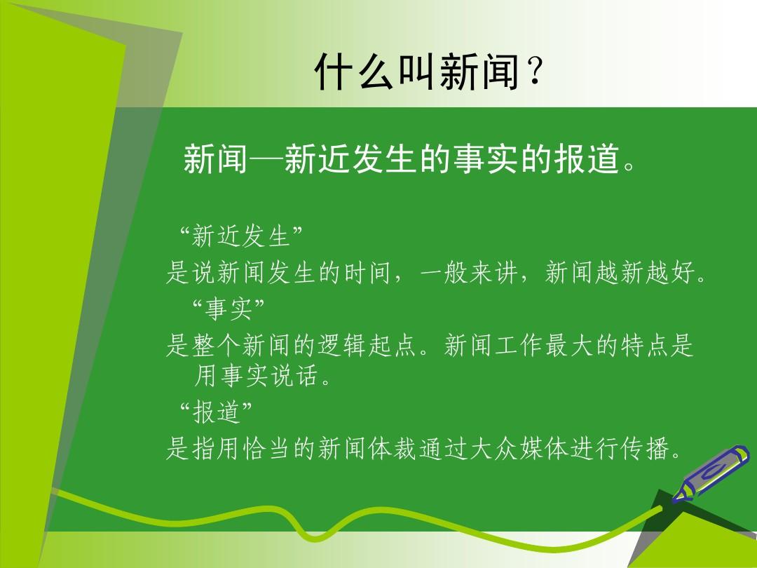 新聞熱點(diǎn)與我的感悟，時(shí)代變遷中的觀察與思考，新聞熱點(diǎn)與時(shí)代變遷，我的觀察與思考