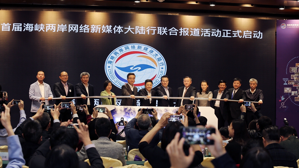 海峽兩岸新聞今日綜述，海峽兩岸新聞今日綜述概覽