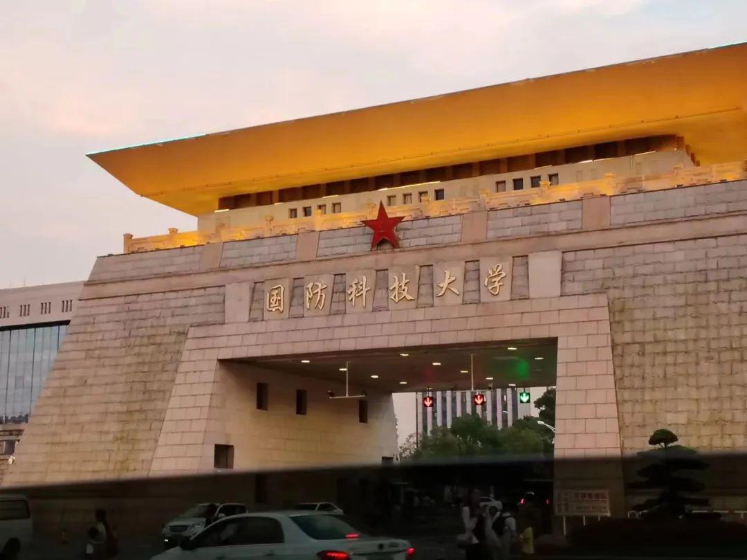 國防科技大學(xué)體檢標(biāo)準(zhǔn)2023，探索與解讀，國防科技大學(xué)體檢標(biāo)準(zhǔn)2023深度解讀與探索