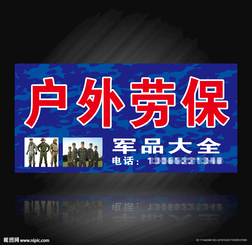 指南